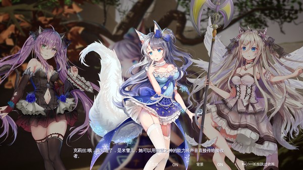 Screenshot z Mysteria~Occult Shadows~