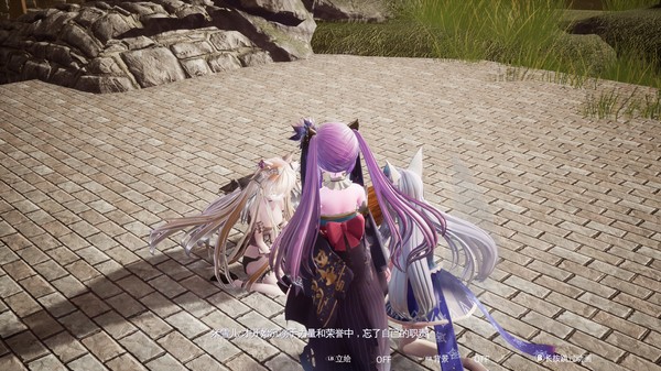 Screenshot z Mysteria~Occult Shadows~
