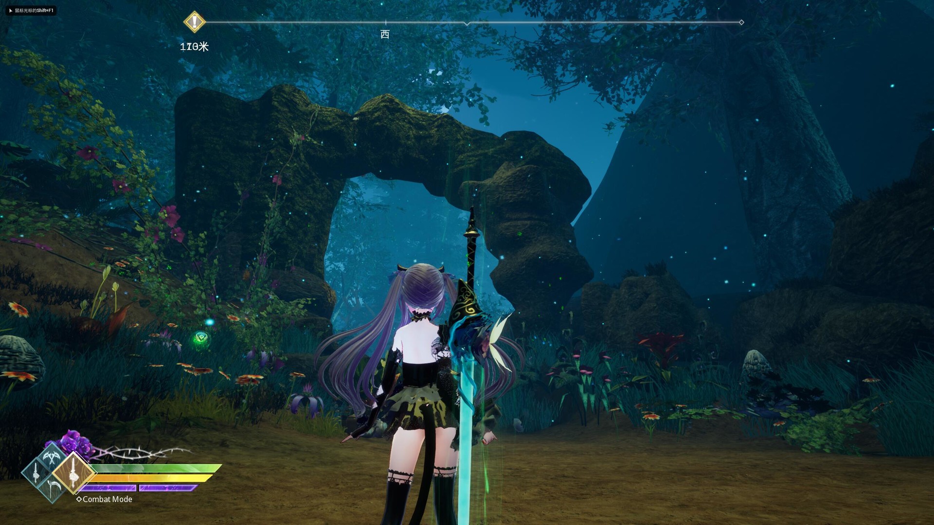 Mysteria ~Occult Shadows~ screenshot #20