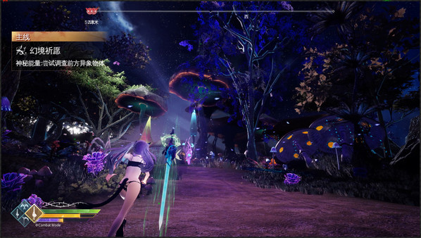 Screenshot z Mysteria~Occult Shadows~
