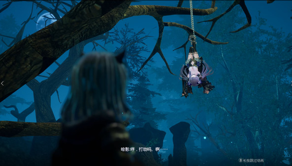Screenshot z Mysteria~Occult Shadows~