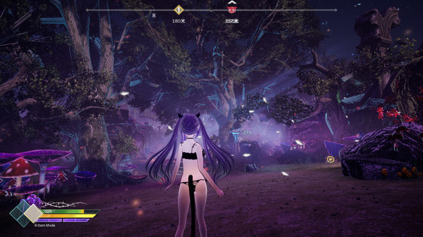 Screenshot z Mysteria~Occult Shadows~