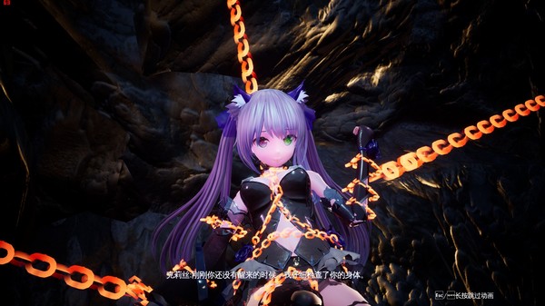 Screenshot z Mysteria~Occult Shadows~
