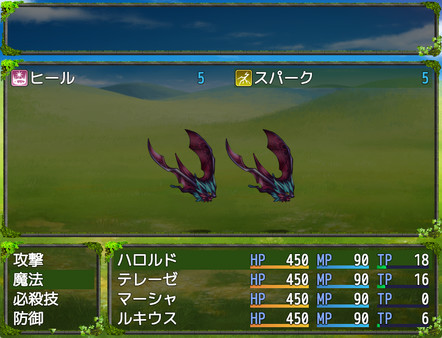 RPG Maker MV - MADO