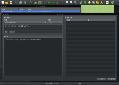 RPG Maker MV - MADO
