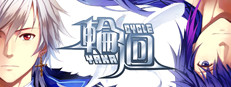 Cycle (轮回)