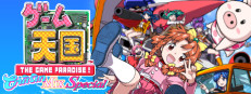 Game Tengoku CruisinMix Special