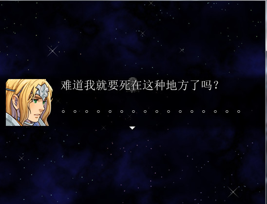 This is not RPG Featured Screenshot #1