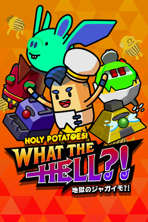 Cover art of Holy Potatoes! What the Hell?!