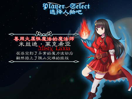 弹幕音乐绘 ~风雷幻奏曲~ / Barrage Musical ~A Fantasy of Tempest~-游戏截图