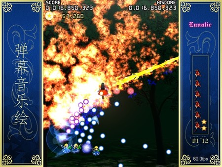 弹幕音乐绘 ~风雷幻奏曲~ / Barrage Musical ~A Fantasy of Tempest~-游戏截图