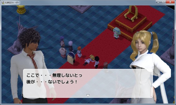 Screenshot z 伝創記IV ~if~