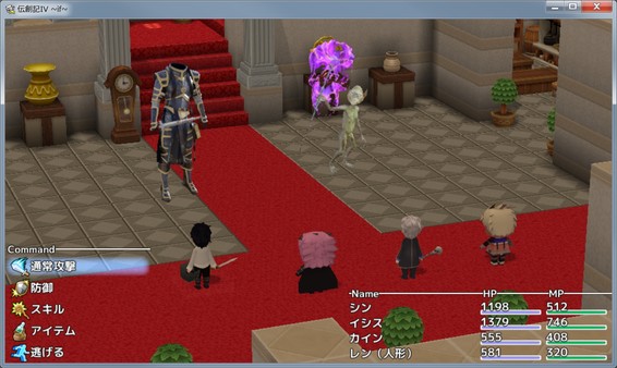 Screenshot z 伝創記IV ~if~