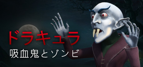 Dracula: Vampires vs. Zombies