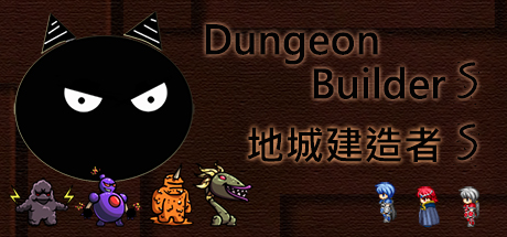 Dungeon Builder S