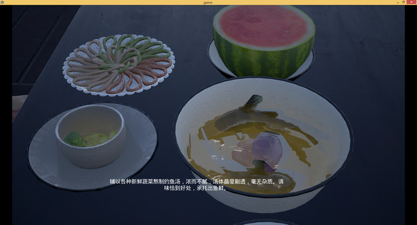 Screenshot z Chinese Souls-Hua Garden⁄华夏园