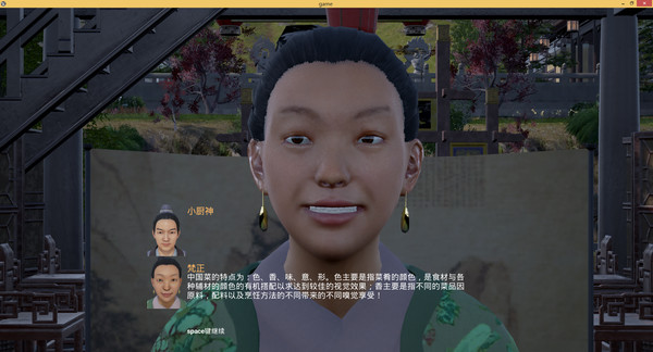 Screenshot z Chinese Souls-Hua Garden⁄华夏园