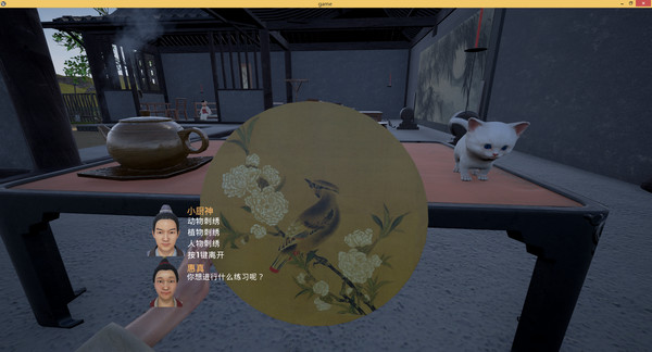 Screenshot z Chinese Souls-Hua Garden⁄华夏园