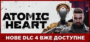 Atomic Heart