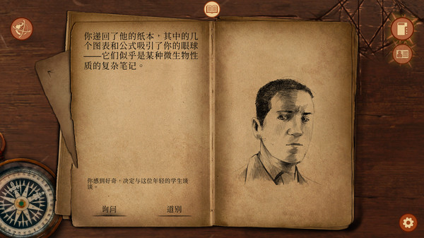 第 1 张，共 6 张
