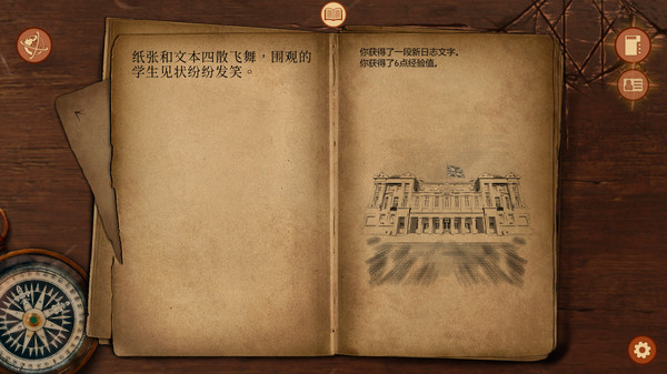 第 5 张，共 6 张
