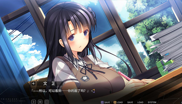 Tricolour Lovestory screenshot #9