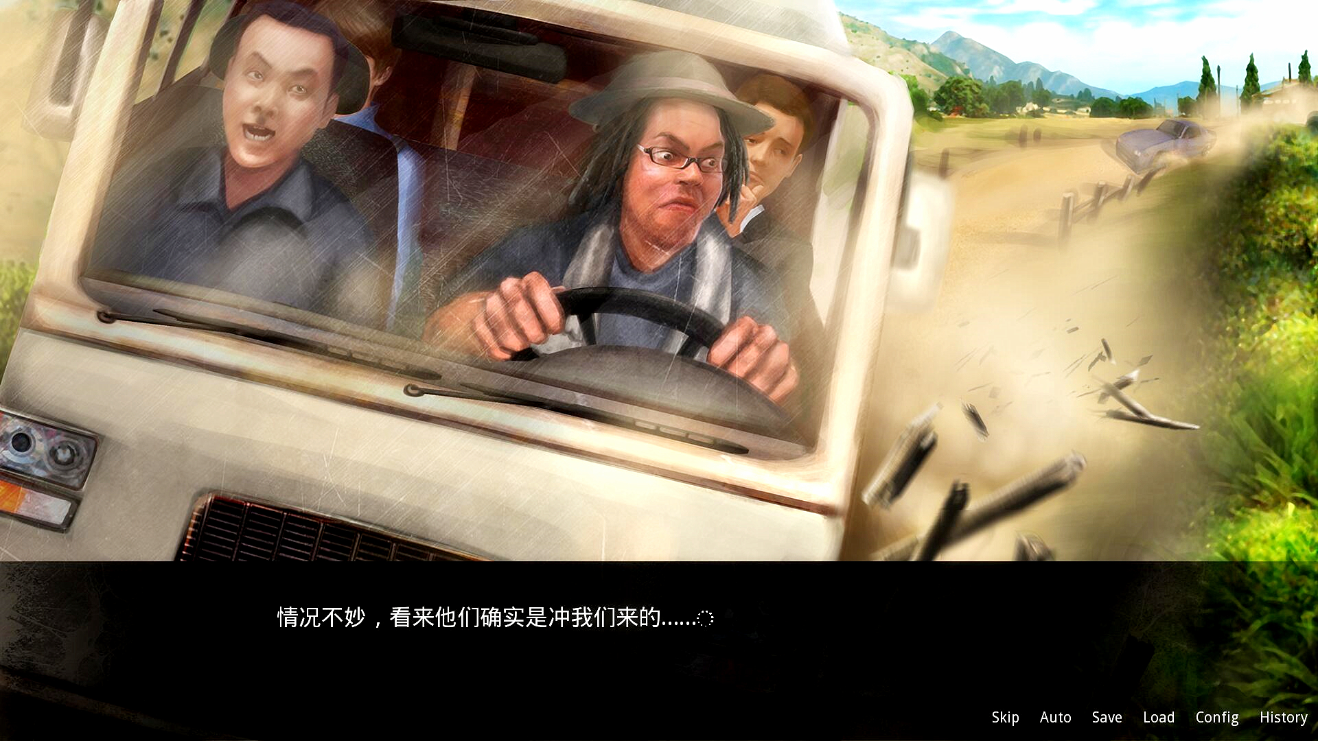 鬼畜大冒险 Gui Chu Da Mao Xian screenshot 5