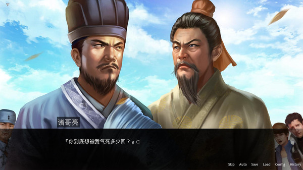 鬼畜大冒险 Gui Chu Da Mao Xian screenshot 4
