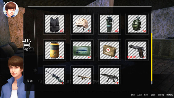 鬼畜大冒险 Gui Chu Da Mao Xian screenshot 2