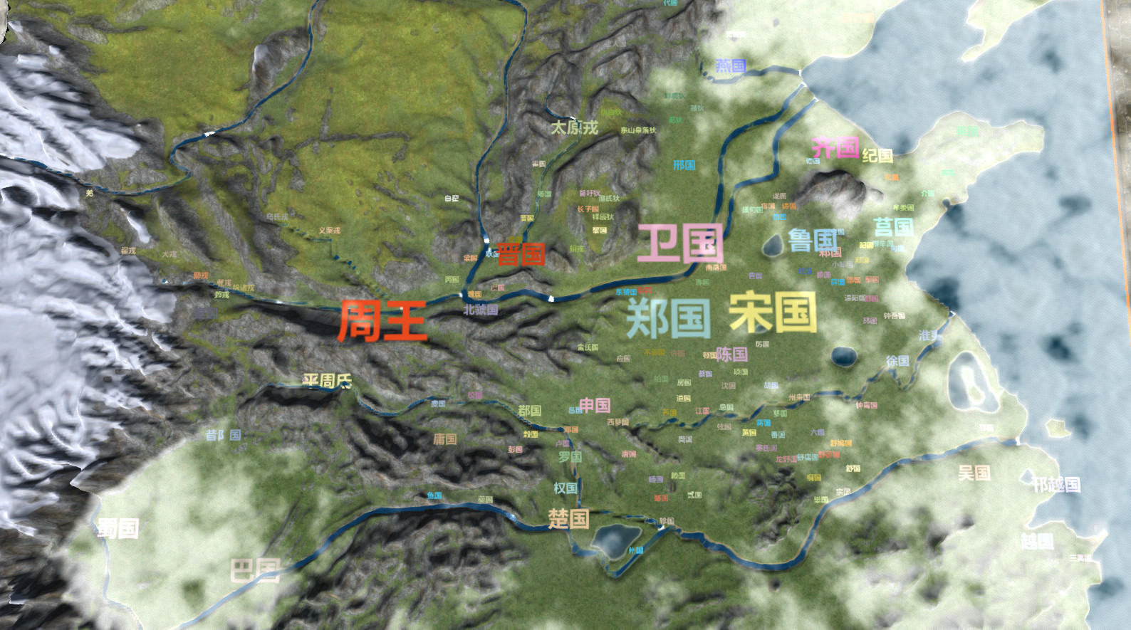 NationWar:Chronicles | 国战:列国志传