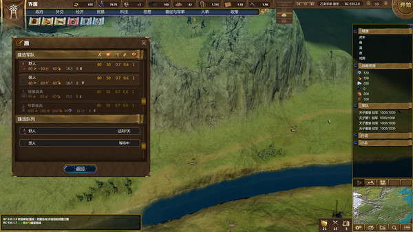 NationWar:Chronicles | 国战:列国志传.