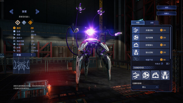 钢铁指挥官-游戏截图