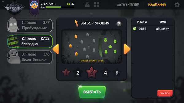 Screenshot z Elementals Reborn
