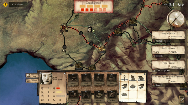 Way of Defector - Character Kim Eun-sim screenshot 4