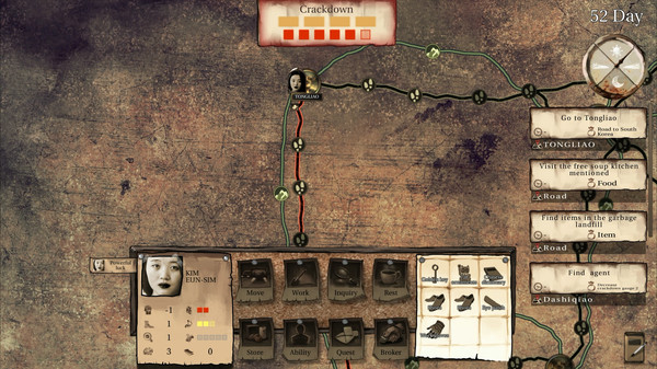 Way of Defector - Character Kim Eun-sim screenshot 5