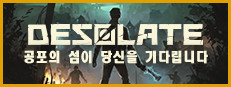 Desolate