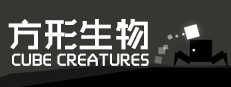 Cube Creatures