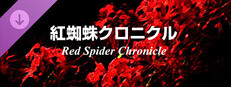 Red Spider Chronicle game capsule image