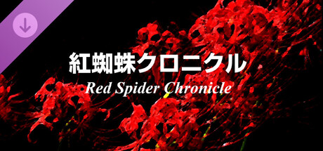 Red Spider Chronicle banner image