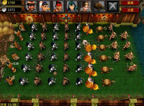 Screenshot z Mogo Invasion