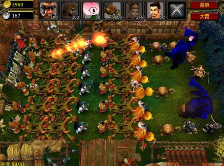 Screenshot z Mogo Invasion