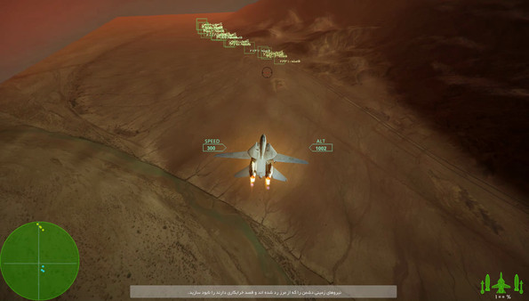 Screenshot z Squadron: Sky Guardians Screenshot z Squadron: Sky Guardians