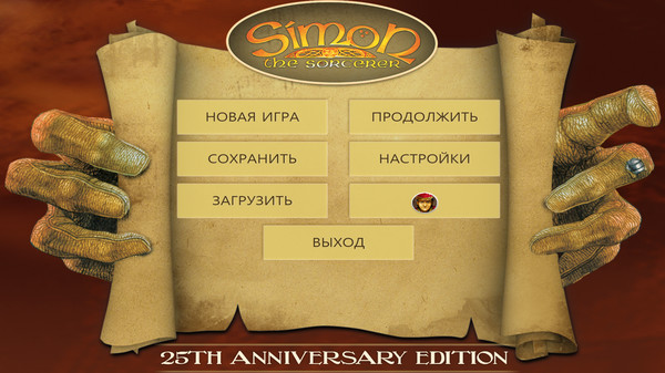 Screenshot z Simon the Sorcerer: 25th Anniversary Edition