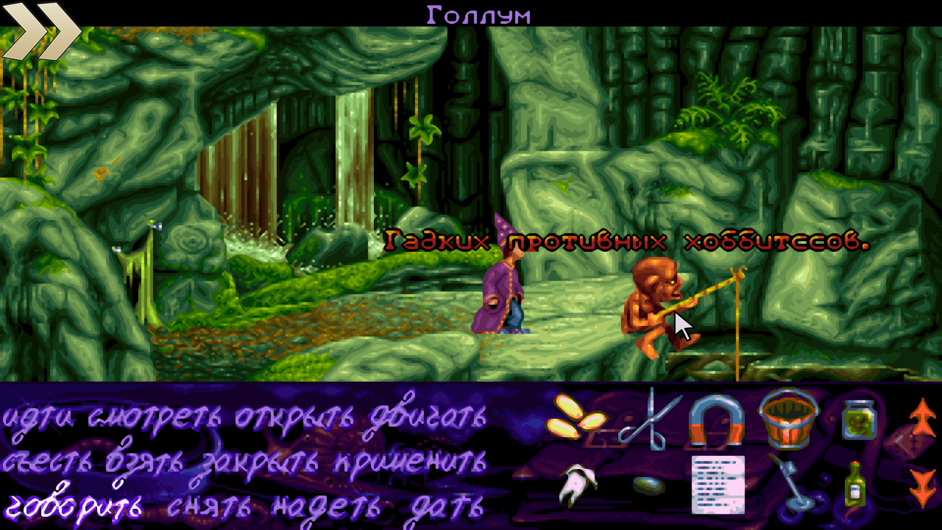 Скриншот игры Simon the Sorcerer: 25th Anniversary Edition - 4