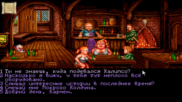 Screenshot z Simon the Sorcerer: 25th Anniversary Edition
