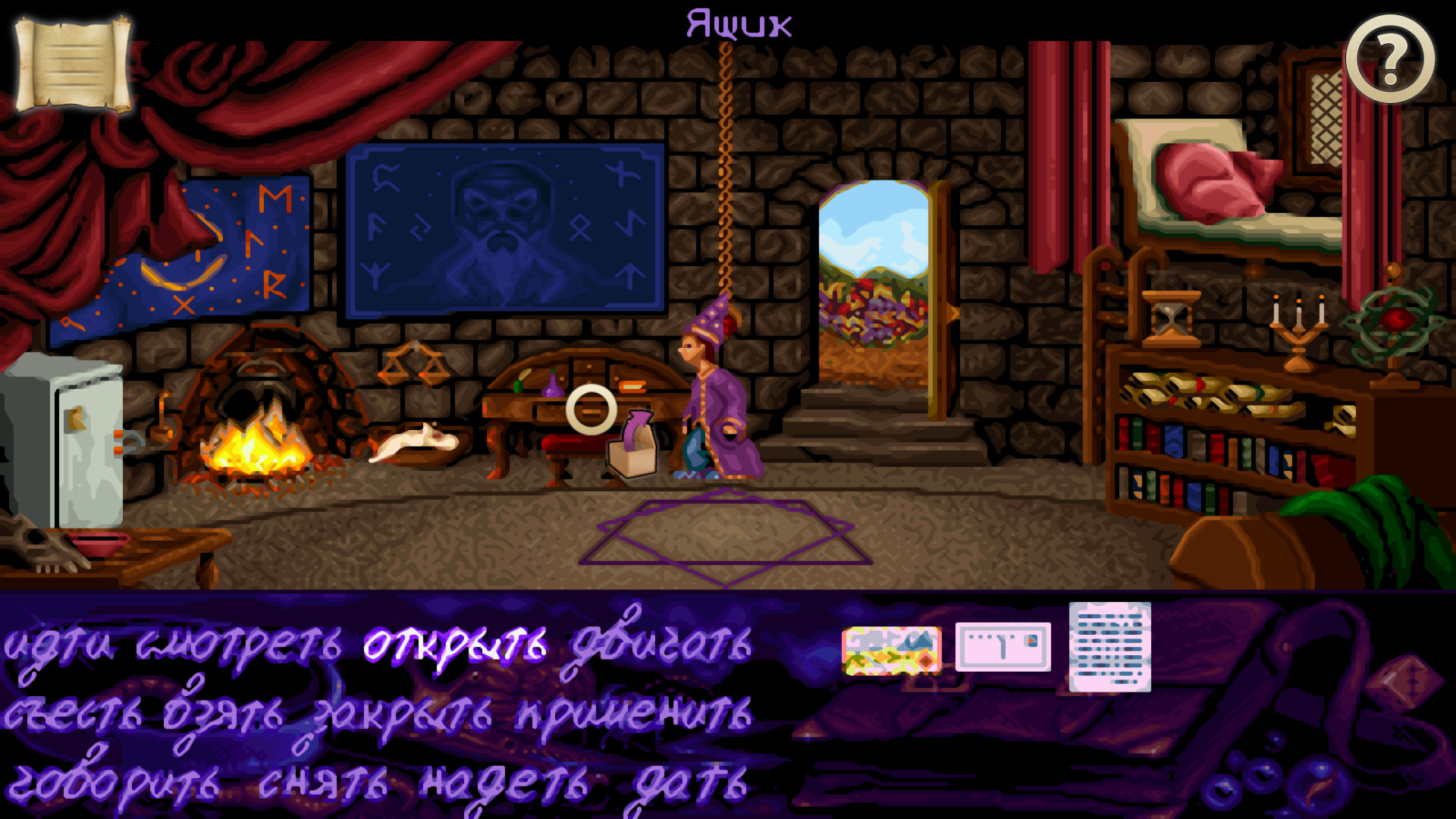 Скриншот игры Simon the Sorcerer: 25th Anniversary Edition - 1
