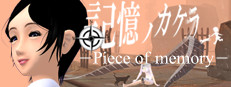 Piece of Memory