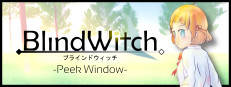 Blind Witch -Peek Window- cover