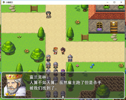 Town screenshot 1
