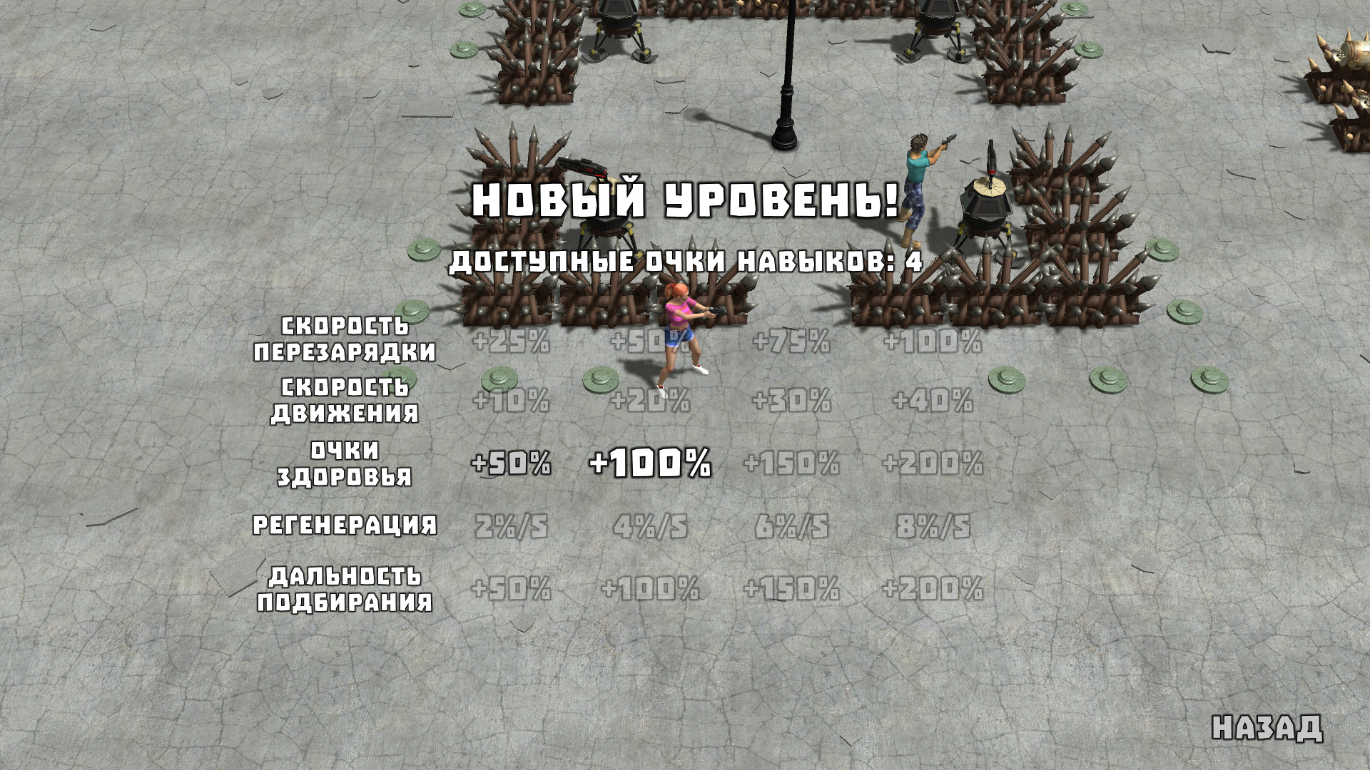 Yet Another Zombie Defense HD в Steam